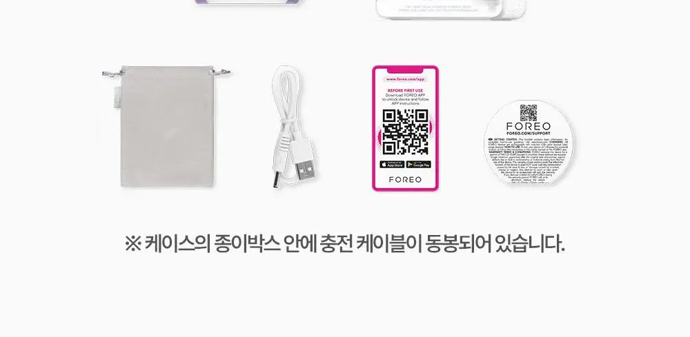 [베스트/예민피부추천] 포레오 루나 4 (4type) 진동클렌저/디바이스(+비충전식 클렌징디바이스 증정) 상세페이지 26
